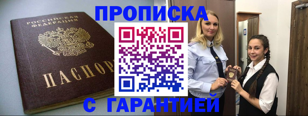 временная регистрация госуслуги в Рязани